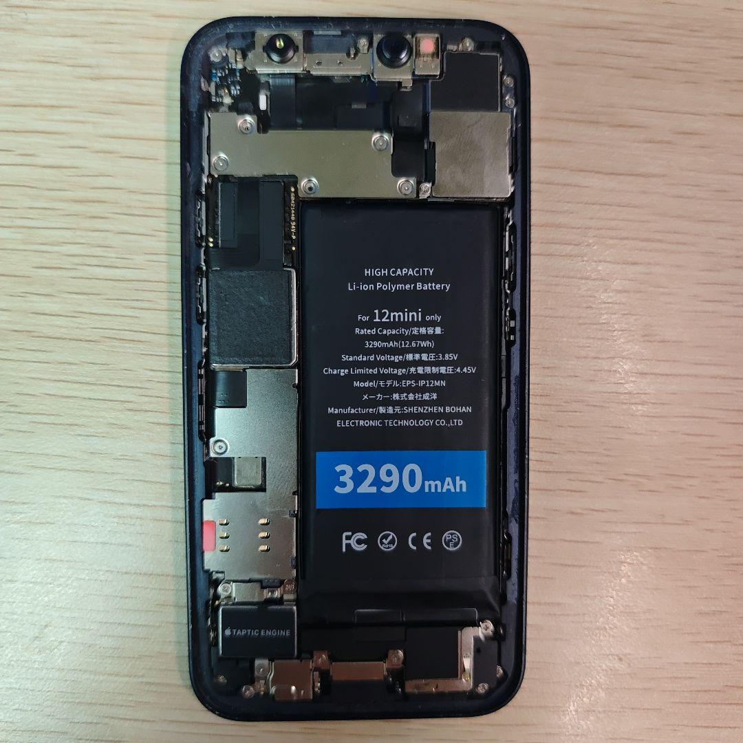 サ*ン様 Apple iPhone 12 mini 本体 ジャンク品 部品回収