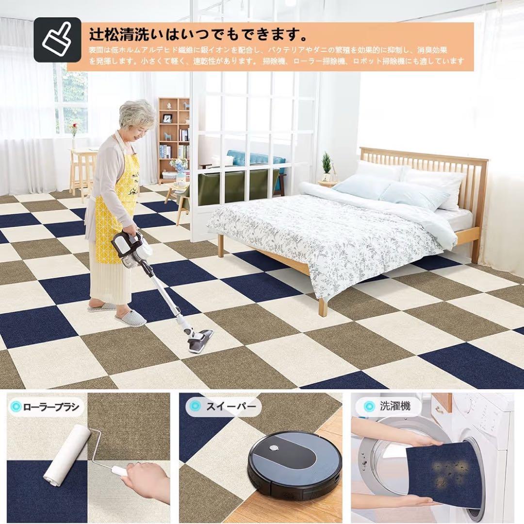 【90枚】タイルカーペット 防音 フロアマット ジョイントマット ネイビー モカ