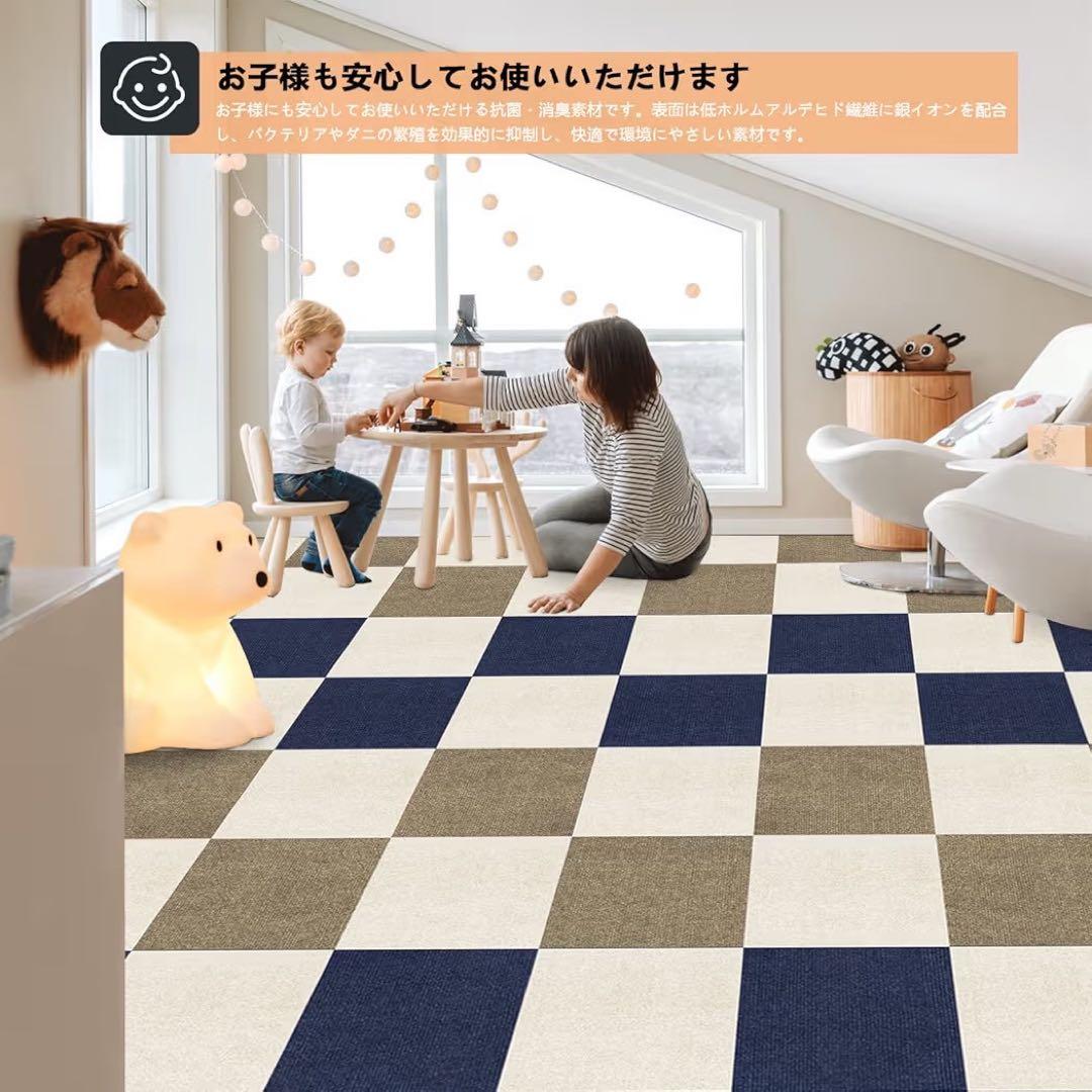 【90枚】タイルカーペット 防音 フロアマット ジョイントマット ネイビー モカ