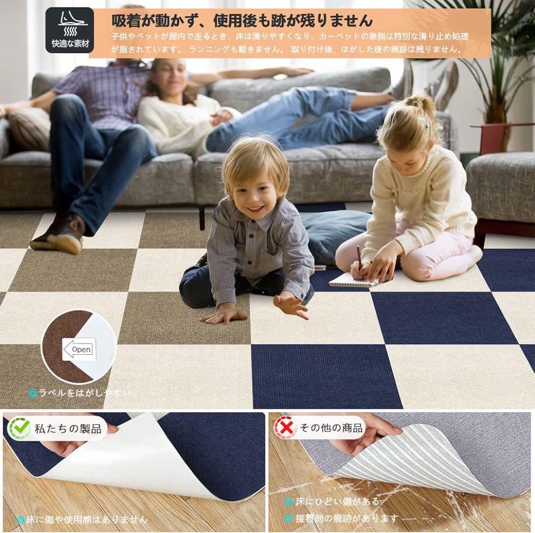 【90枚】タイルカーペット 防音 フロアマット ジョイントマット ネイビー モカ