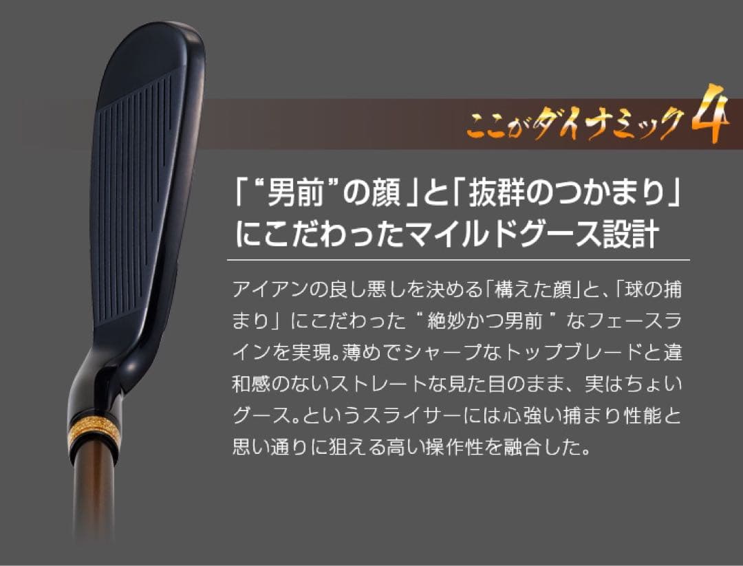 ★新品6本！2番手飛ぶ最高峰!ダイナミクス プレステージアイアン 5〜PWセット