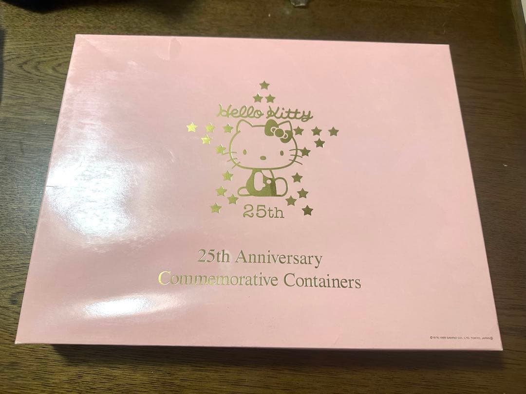 ハローキティ 25周年記念　 タッパー　5個セット