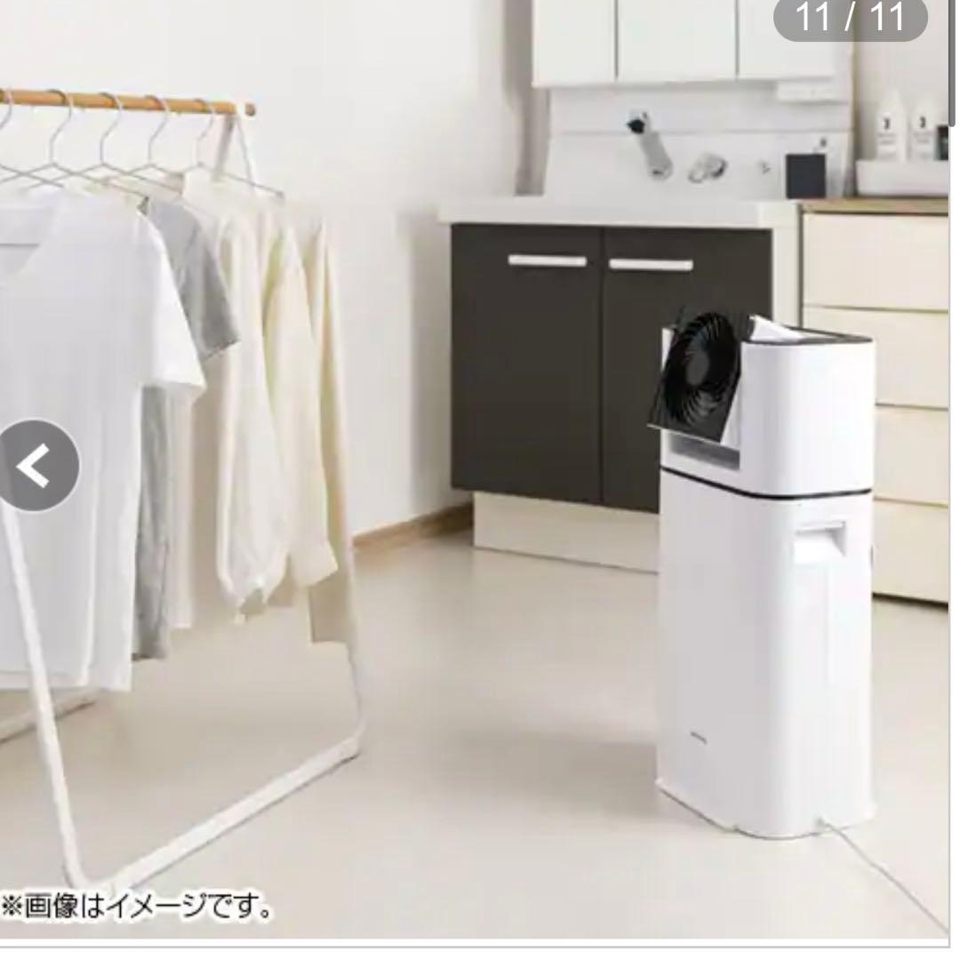 美品アイリスオオヤマ　除湿器　2025年製