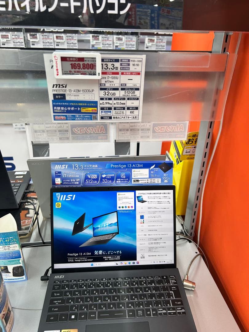Windowsノート本体 MSI Prestige 13 A13M-5010JP i7 1355u 32G