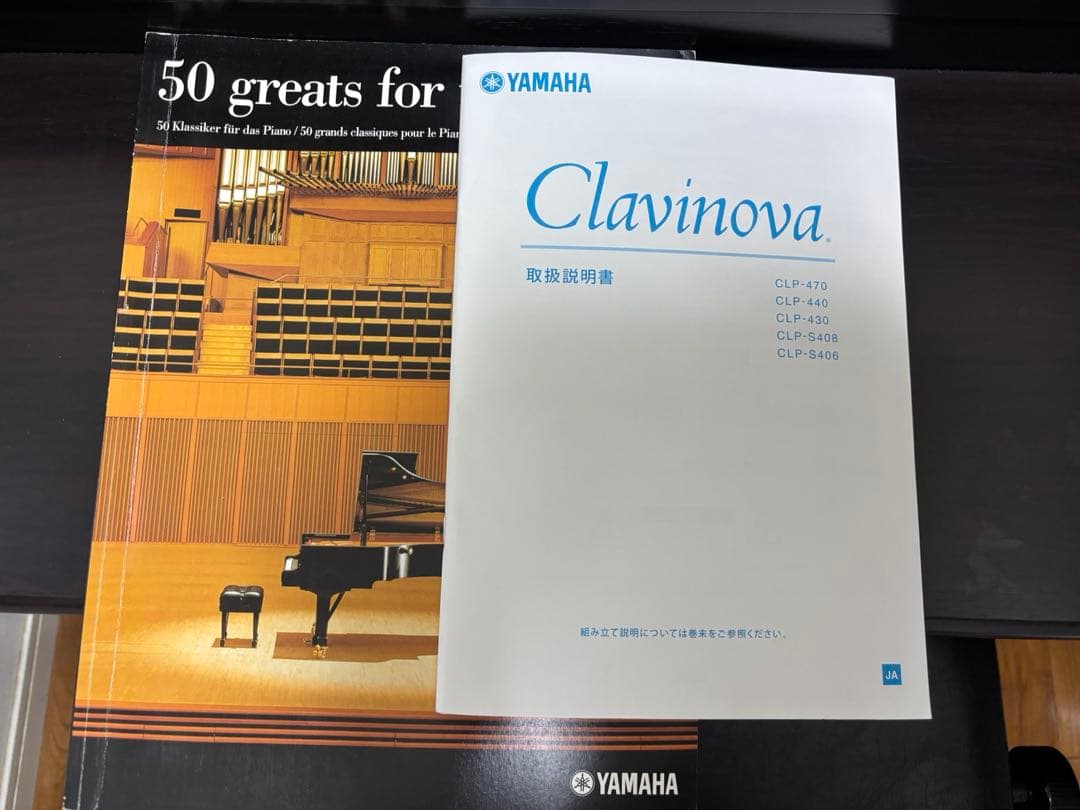 1/20までYAMAHA グラビノーバ　　CLP440