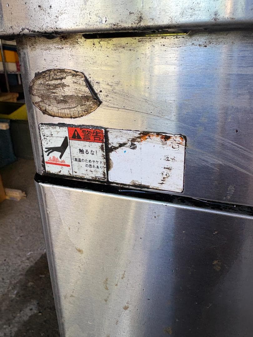 マルゼン 業務用 電気フライヤー デジタル温度設定タイプ 現状品 大型 厨房機器