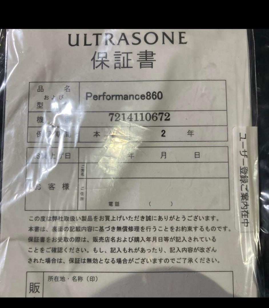 ULTRASONE Performance 860 ヘッドホン