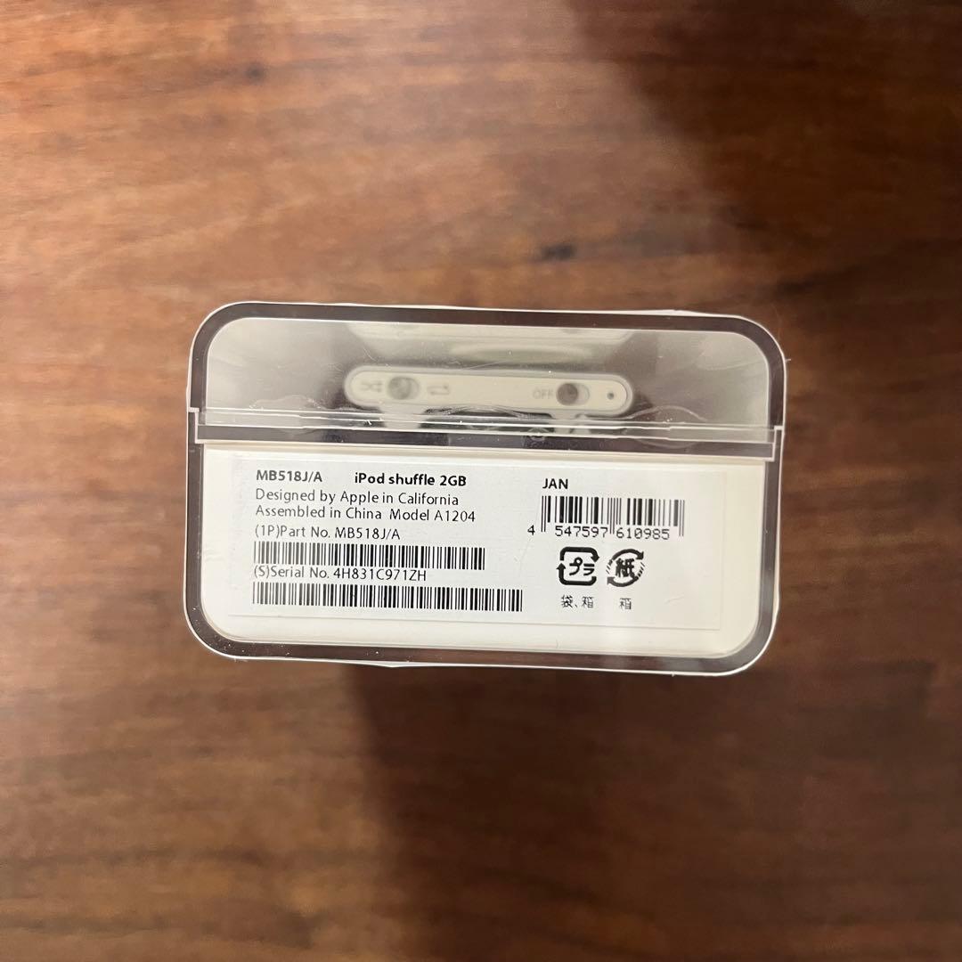 iPod shuffle アイポッドシャッフル2GB シルバー 未開封