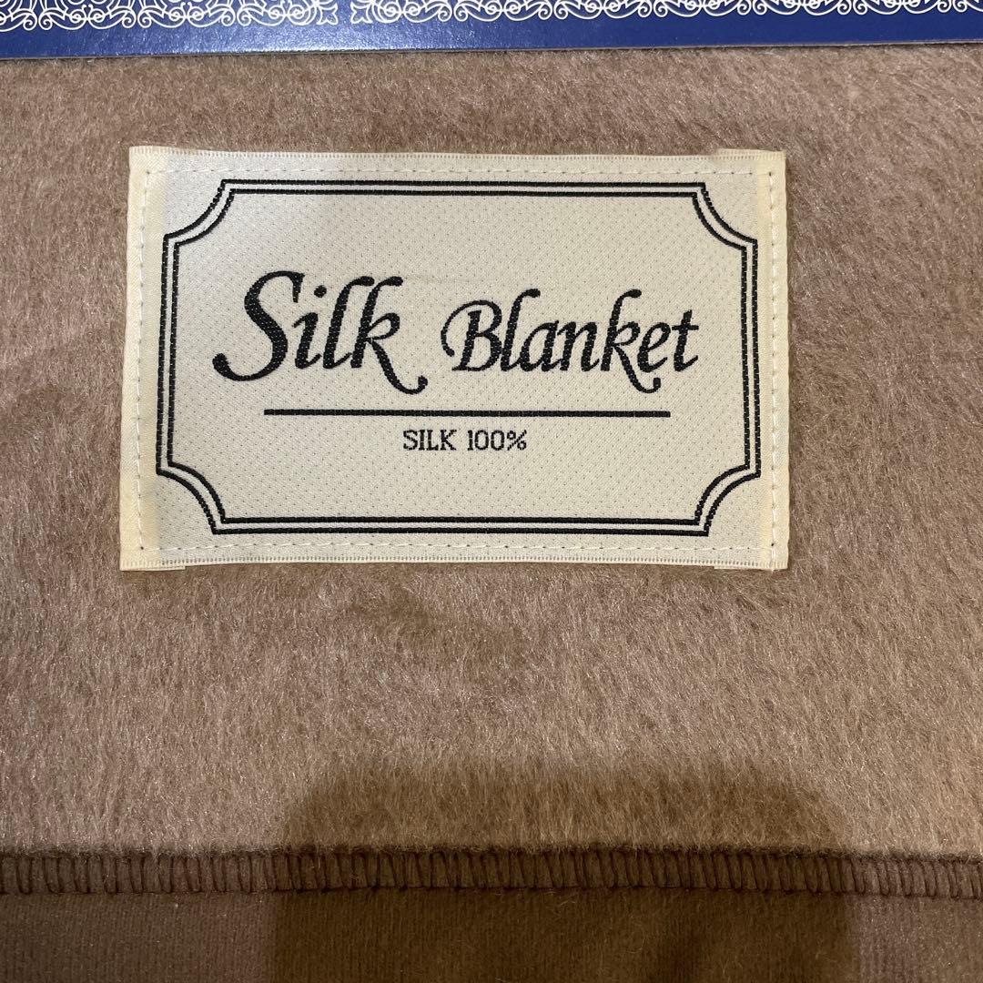 新品未使用品　シルク　絹　100% シングル　毛布　ブランケット