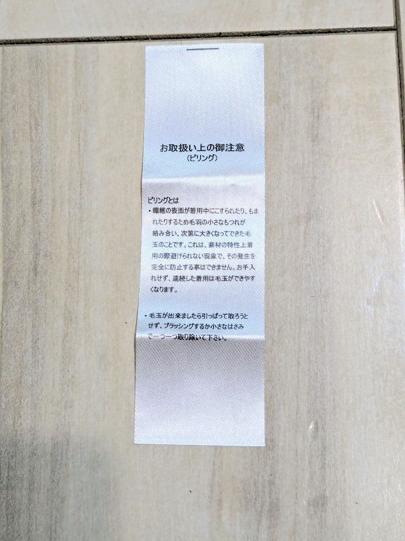 ベージュファーコート フリーサイズ