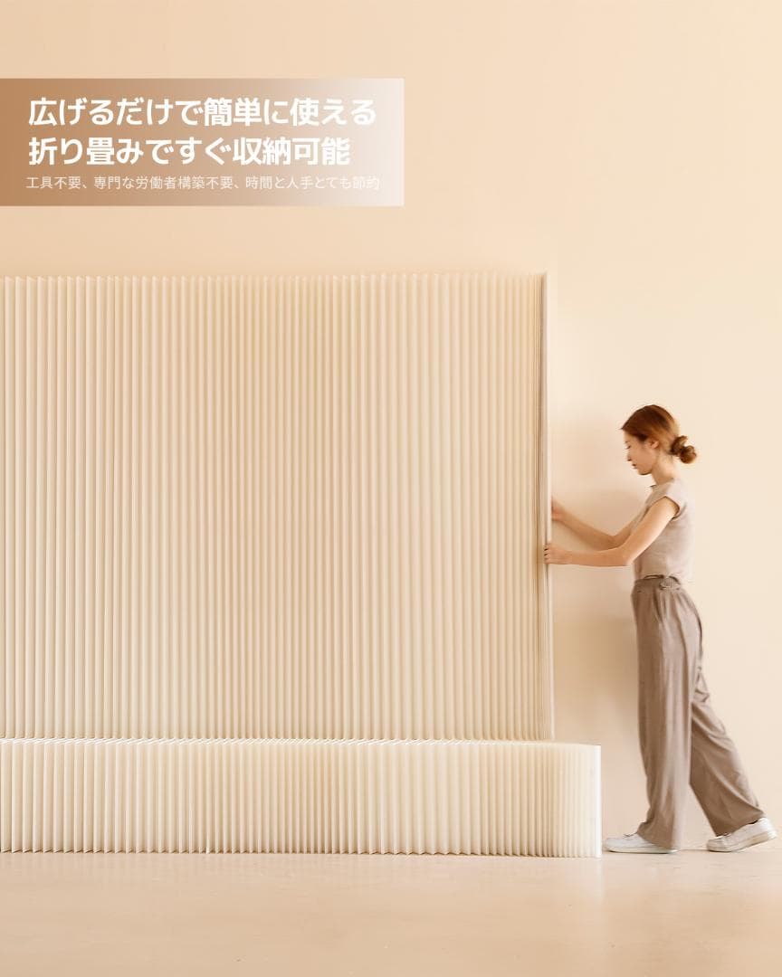 紙製パーテーション陳列展示台高さ1.5ｍ長さ3-4ｍ組立不要折りたたみ衝立仕切り