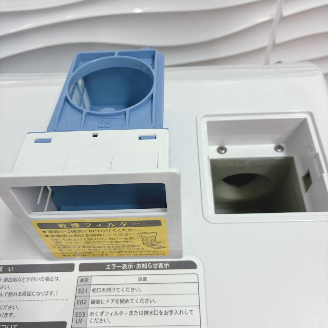 大阪府神戸市配達料無料！動作保証5ヶ月◇SHARP◇7kgドラム洗濯機2022年