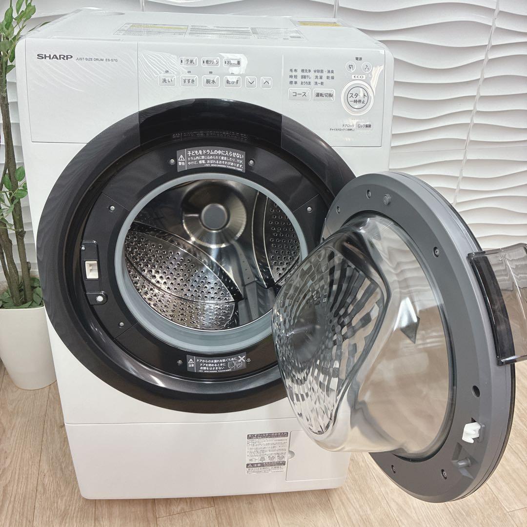大阪府神戸市配達料無料！動作保証5ヶ月◇SHARP◇7kgドラム洗濯機2022年