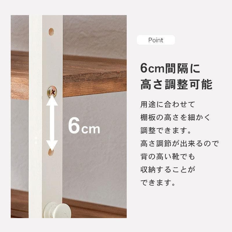 オープンシェルフ 棚 ラック シューズ 靴箱 収納 幅85cm 5段 ホワイト