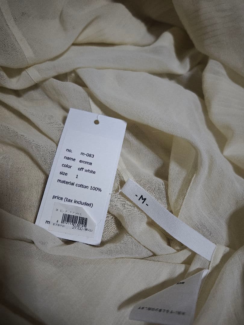 小暮美奈子さん　М(ミディアム)ピンタックブラウス　生成り　新品未使用！