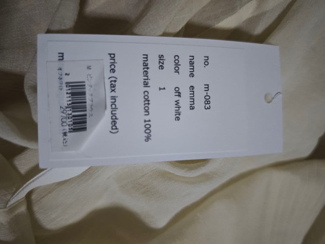 小暮美奈子さん　М(ミディアム)ピンタックブラウス　生成り　新品未使用！