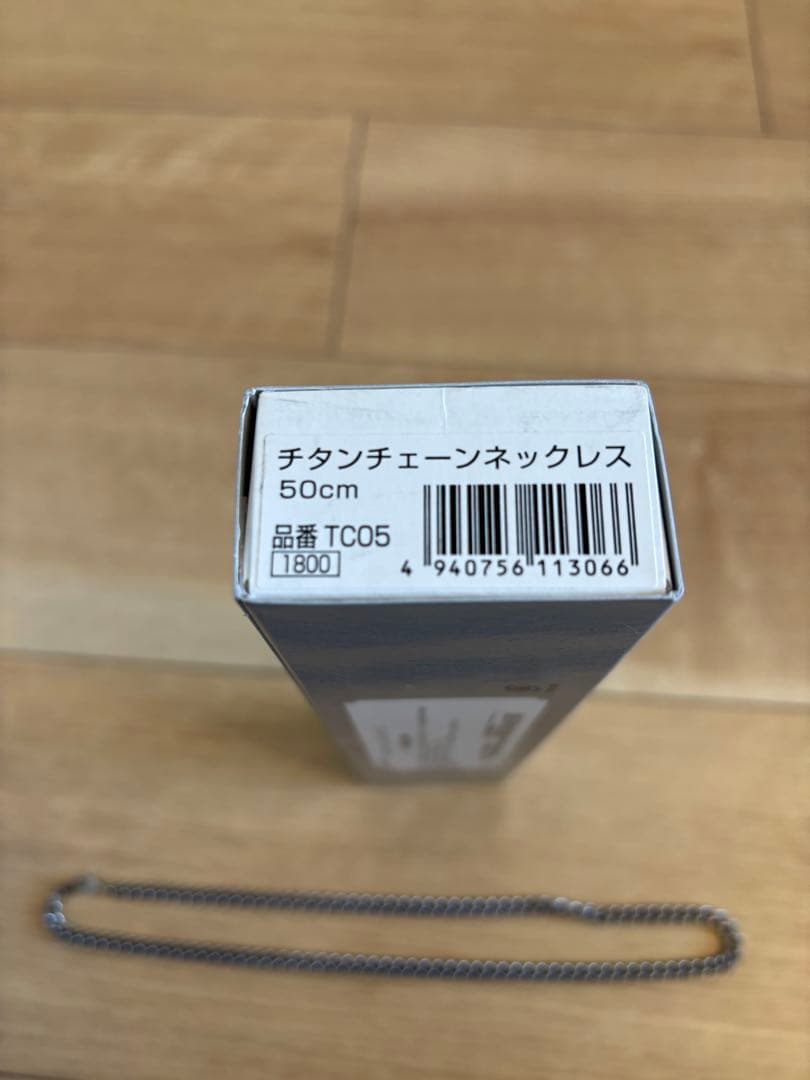 ファイテン　チタンチェーンネックレス　50cm Phiten