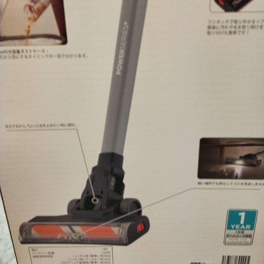 BLACK+DECKER POWER SERIES+ コードレス掃除機