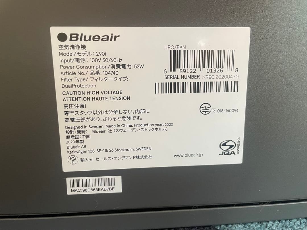 Blueair空気清浄機　Classic290i