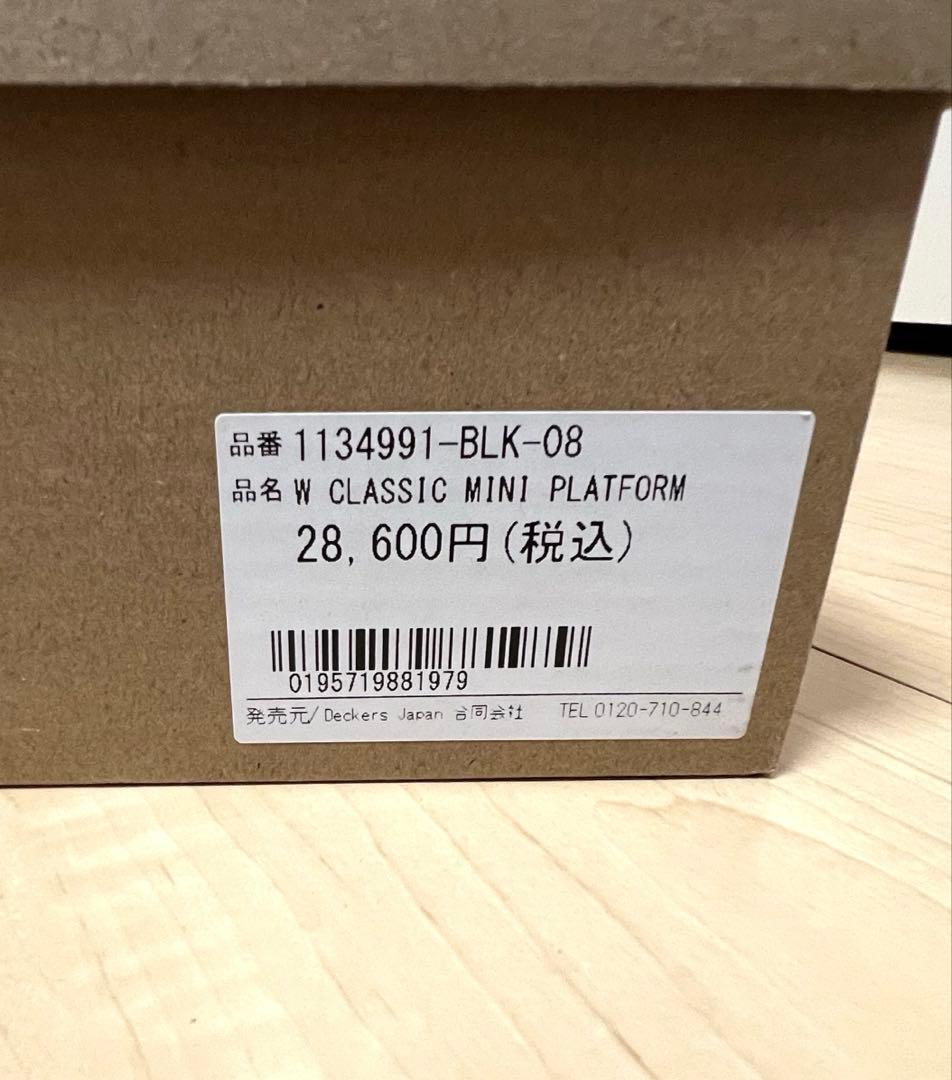 週末限定★UGG クラシックミニ　黒　厚底　暖かい♡ ブーツ