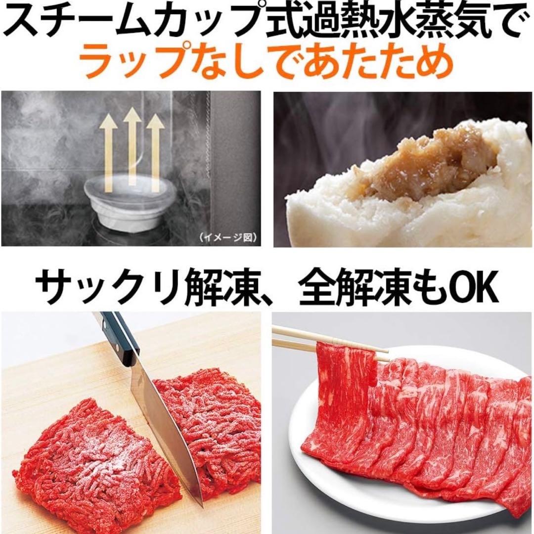 SHARP オーブンレンジ RE-SS10X ホワイト