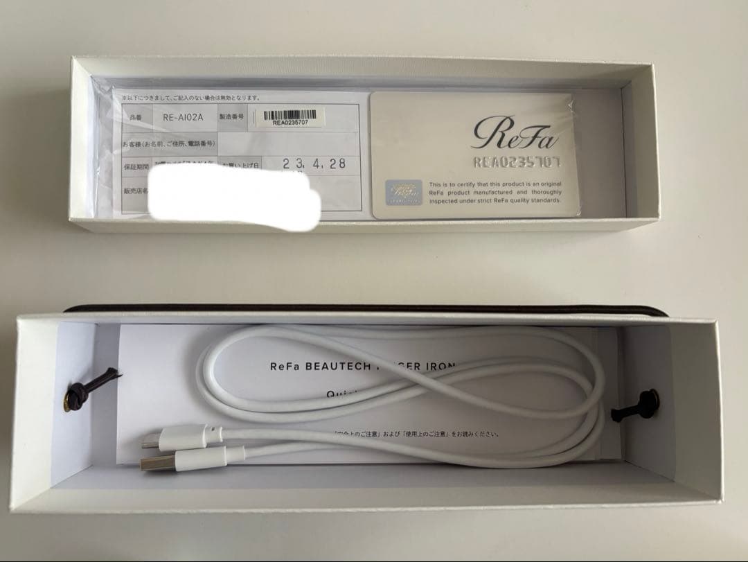 リファ refa フィンガーアイロン
