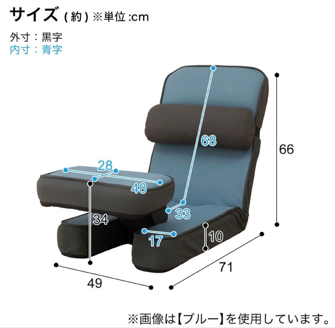 【美品】ニトリ　ゲーミング座椅子2 グレー　カバー付き　イエローグリーン