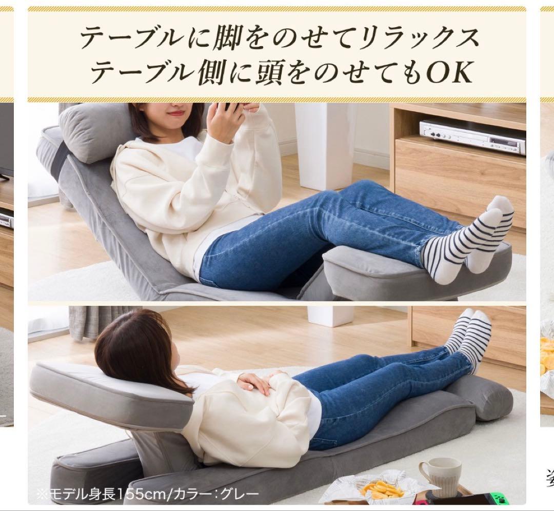 【美品】ニトリ　ゲーミング座椅子2 グレー　カバー付き　イエローグリーン