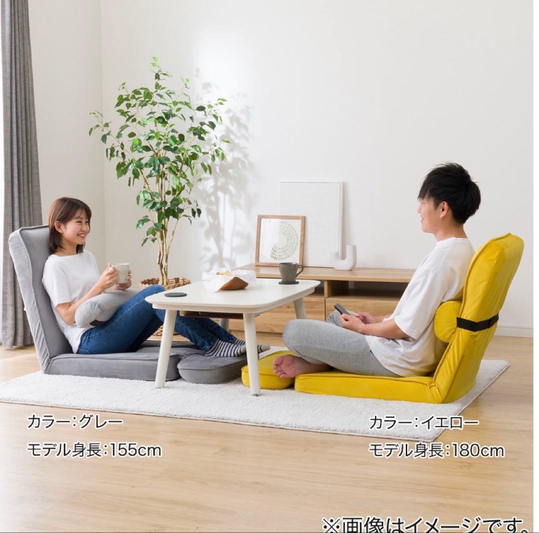 【美品】ニトリ　ゲーミング座椅子2 グレー　カバー付き　イエローグリーン