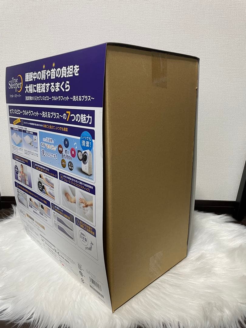 トゥルースリーパーセブンスピローウルトラフィット洗えるプラス低反発枕
