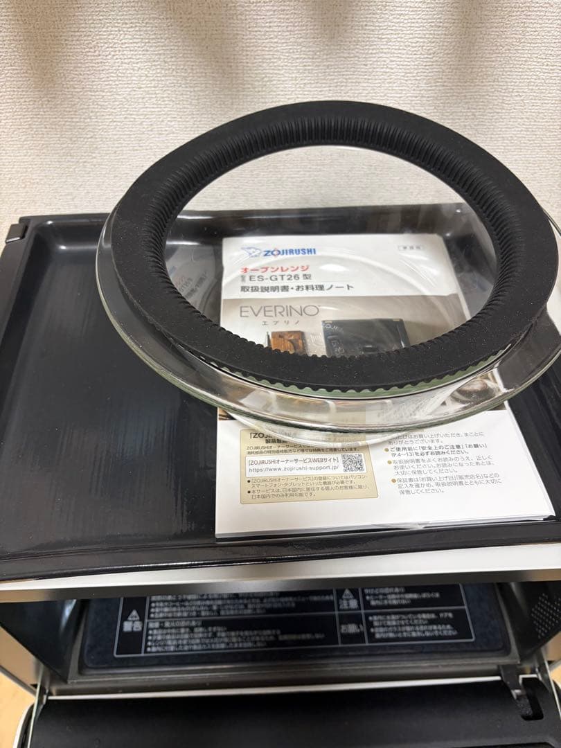 ZOJIRUSHI ES-GT26 2022年モデル