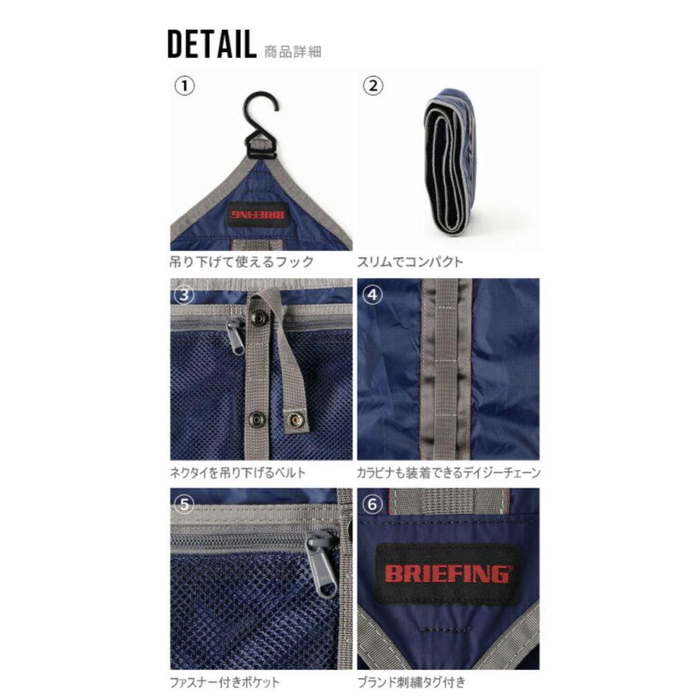 BRIEFING SL ROLL POUCH トラベルポーチ　ブラック