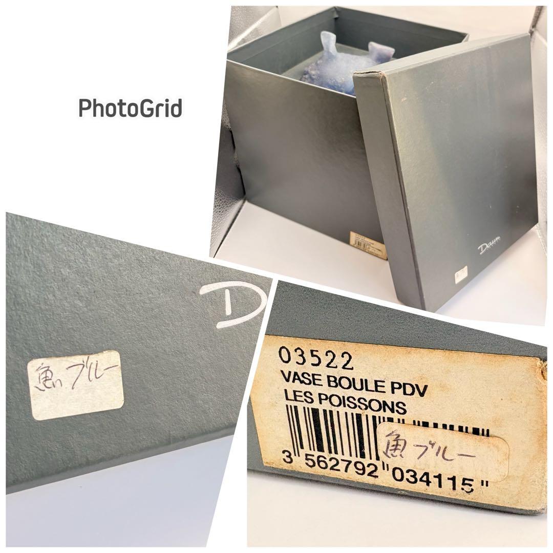 魚　ドーム　フランス　ガラス　クリスタル　ナンシー　水晶　フラワーベース　花瓶