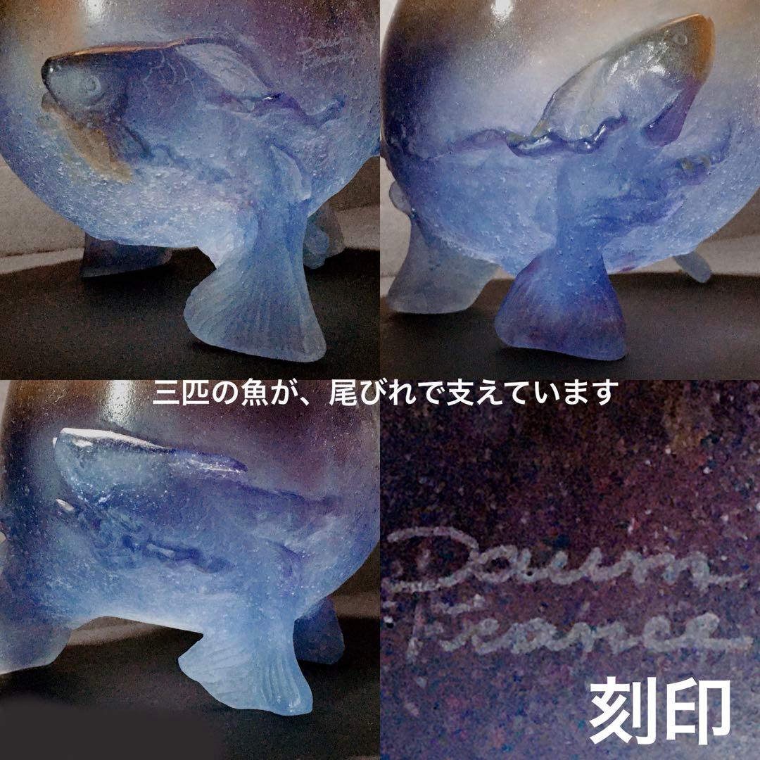 魚　ドーム　フランス　ガラス　クリスタル　ナンシー　水晶　フラワーベース　花瓶