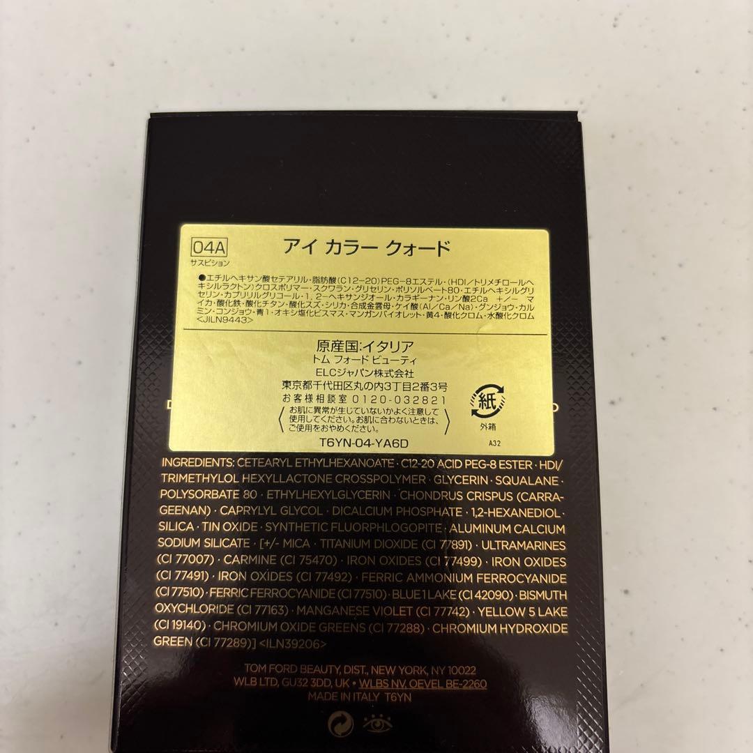 TOM FORD 04A アイカラー クォード