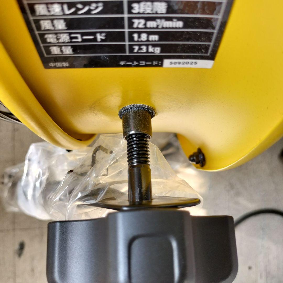 値下げ　50cmドラム型工場扇　扇風機　外箱付き　訳あり（ゴムリング欠品）