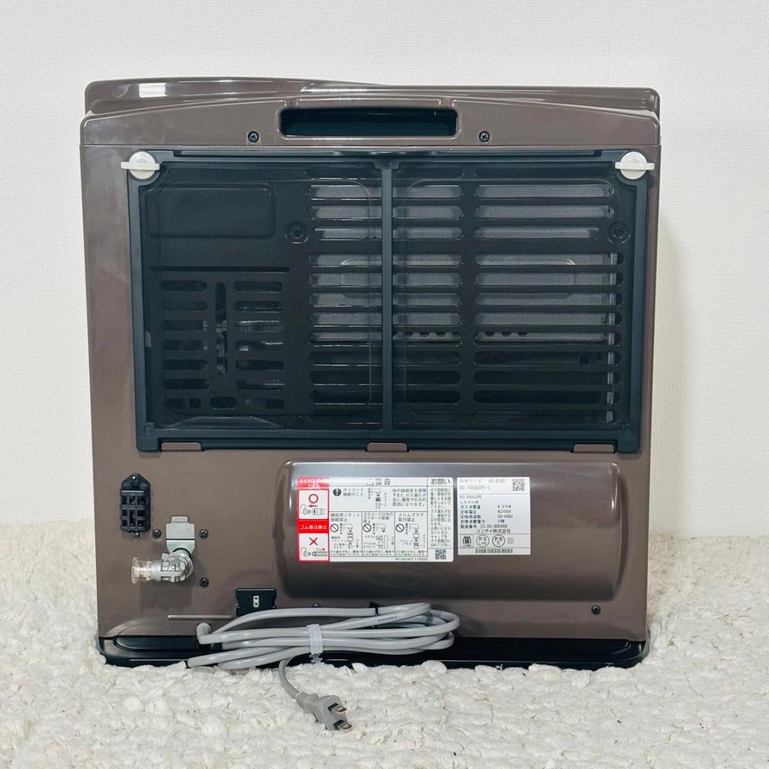 リンナイ RC-Y4002PE-L ガスファンヒーター LPガス用 ラテ 暖房