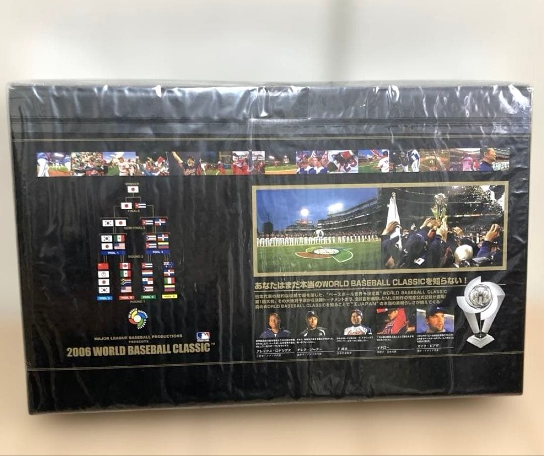 2006 WORLD BASEBALL CLASSIC 限定版プレミアムBOX
