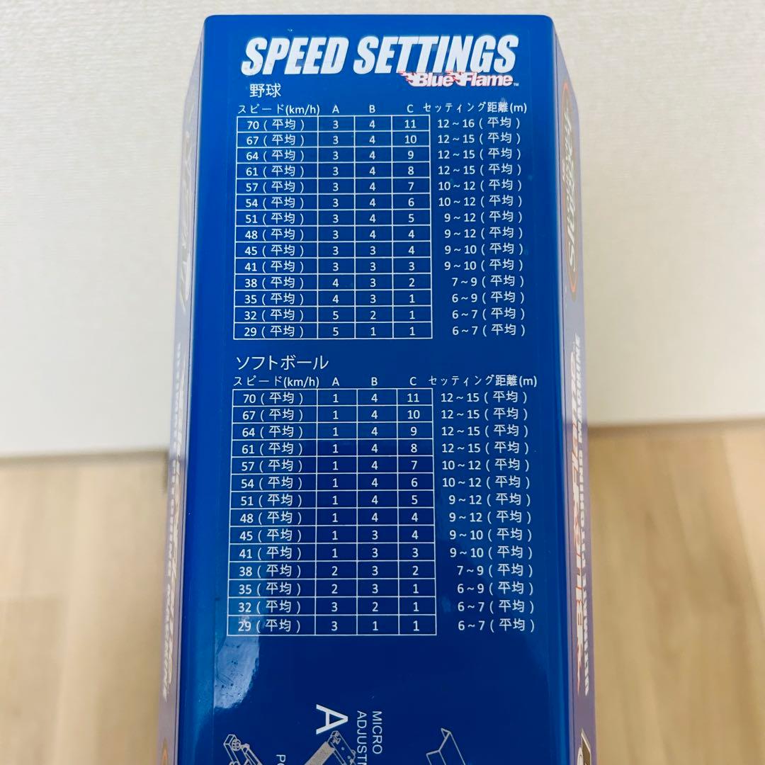 マル(プロフィール確認) ルイスビルスラッガー　ピッチングマシン