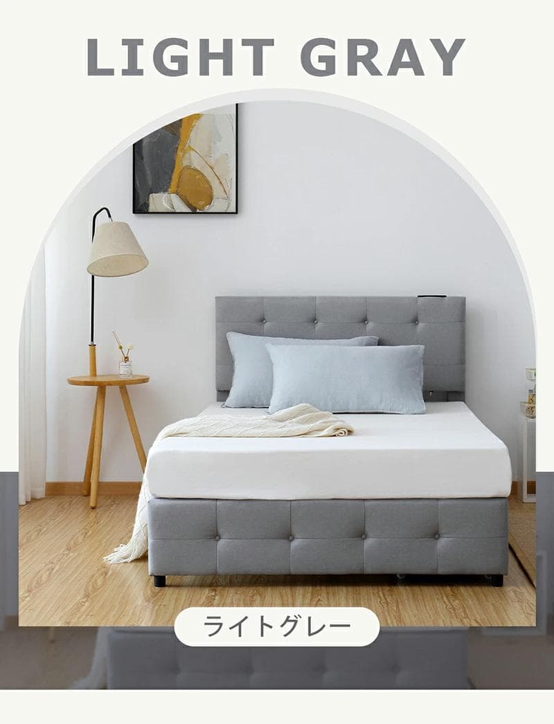 人気再入荷！Sファブリックベッド引き出し・コンセント付き LIGHT GRAY