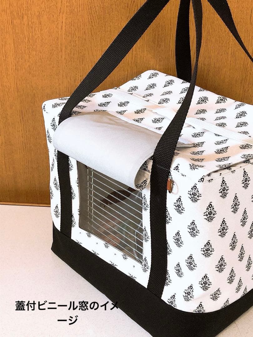 mi様鳥かごキャリーバッグ