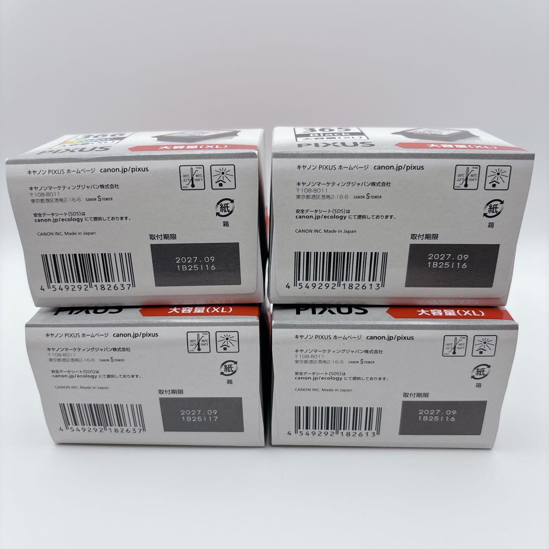 新品未使用✨ Canon BC-366XL 4箱セット