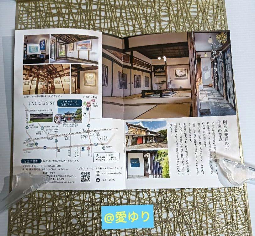 【絶版✨貴重】⚜️草場一壽♦『《龗》カードデッキ✨３大セット✨』