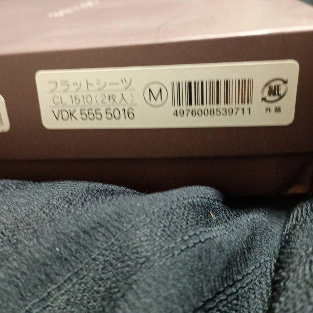 新品・未使用・箱付き★CELINE　セリーヌ★ロゴ入りフラットシーツ2枚セット