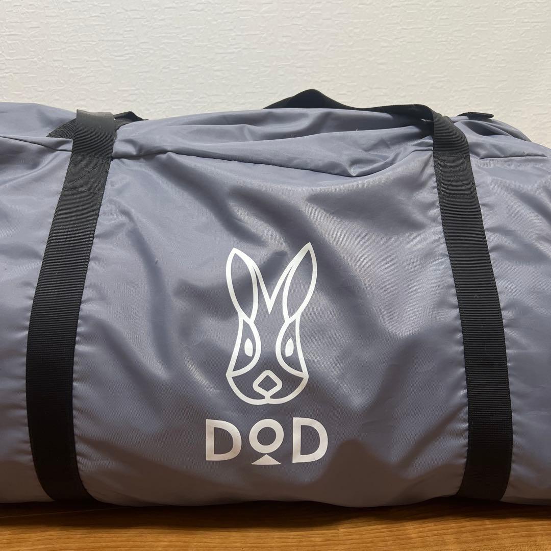 DOD タケノコテント（マイナーモデル/5〜6人用）ワンポールテント