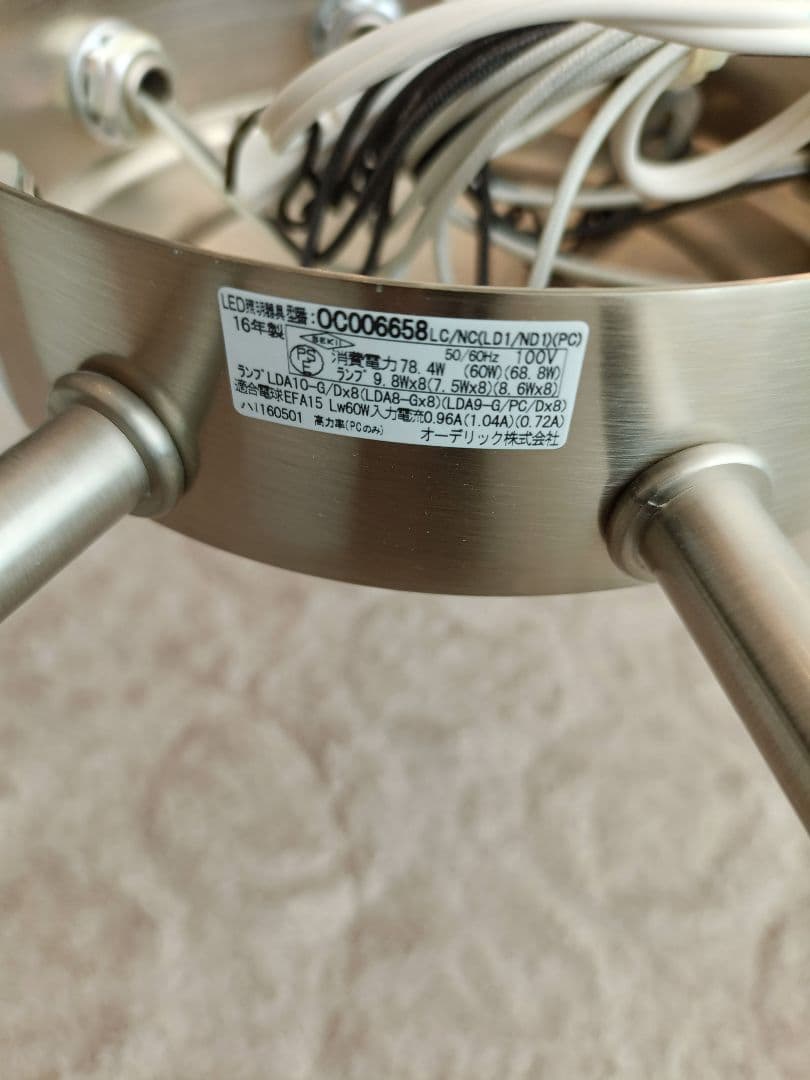 ODERIC オーデリック シャンデリア OC 006 658PC