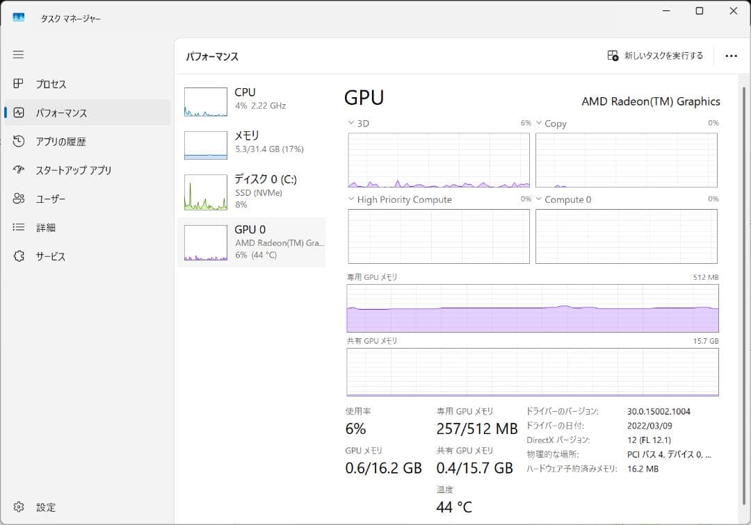 沢村さん専用【ミニPC】MINISFORM HX90