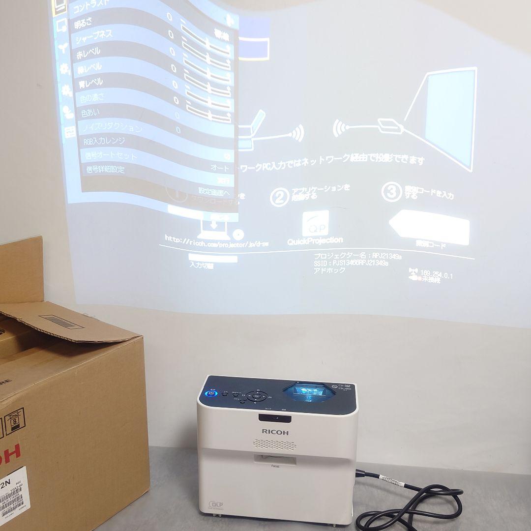 RICOH PJ WX4152N プロジェクター 本体 3500lm
