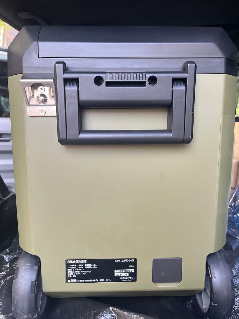 マキタ CW004GZO (本体のみ) 充電式保冷温庫 29L オリーブ色