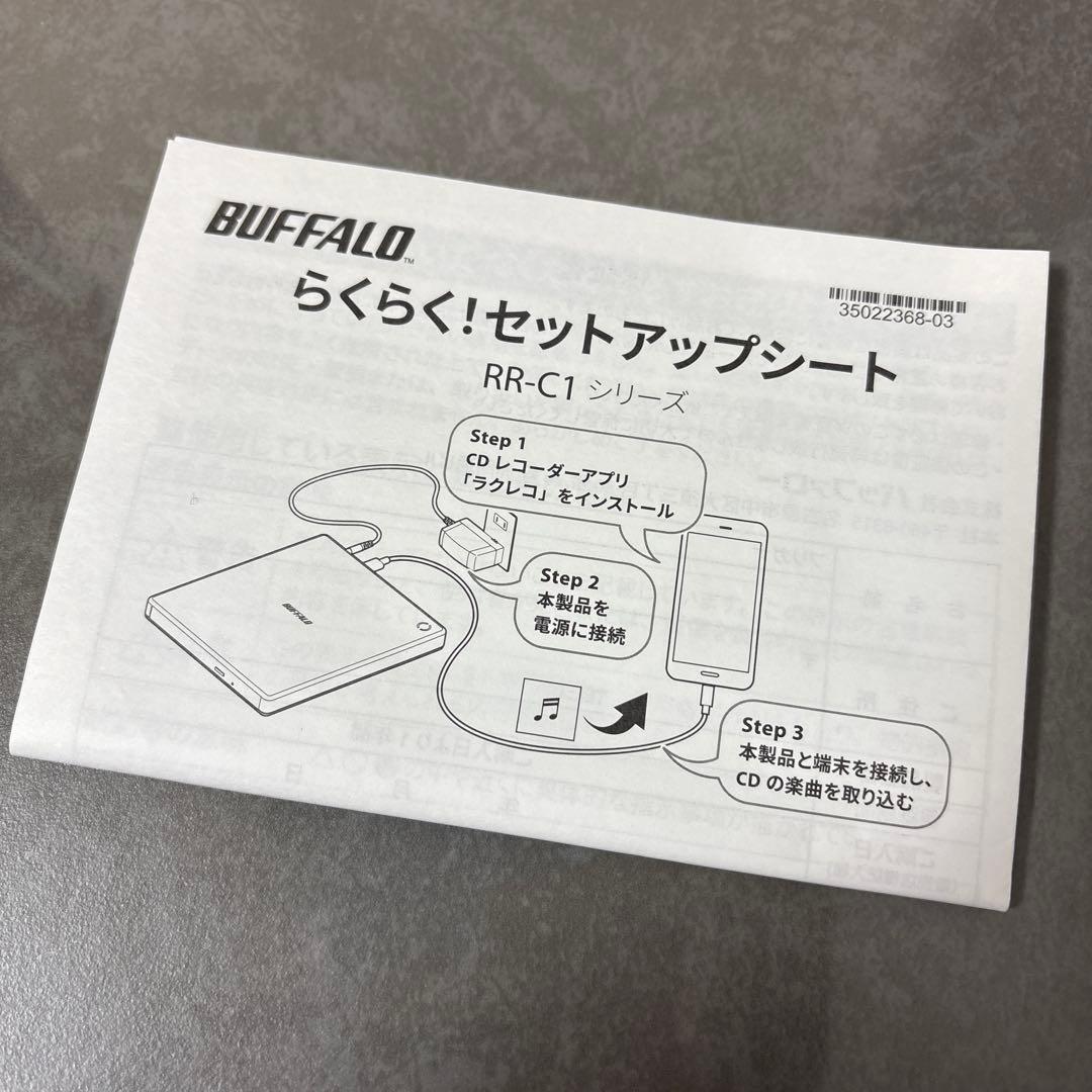 ラクレコ バッファロー BUFFALO CDレコーダー RR-C1-BK/N
